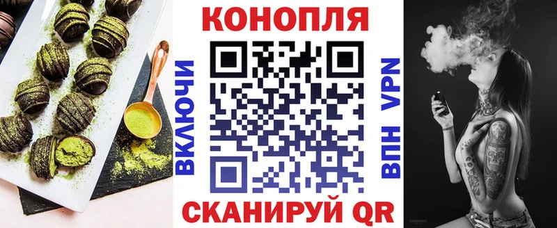 наркотики  Лагань  Еда ТГК конопля 