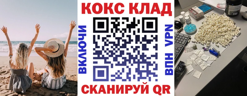 COCAIN 97% Лагань