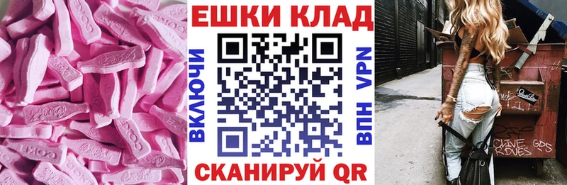 Экстази диски  купить наркотик  Лагань 