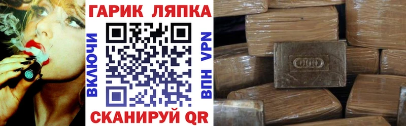 Гашиш ice o lator MEGA онион Лагань