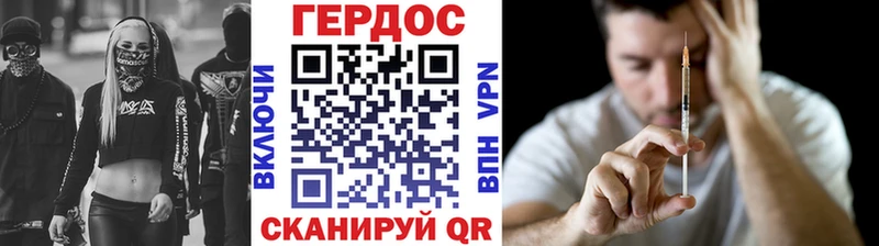 ГЕРОИН афганец  нарко площадка наркотические препараты  Лагань  ссылка на мегу tor 