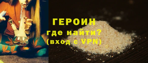 альфа пвп VHQ Костерёво