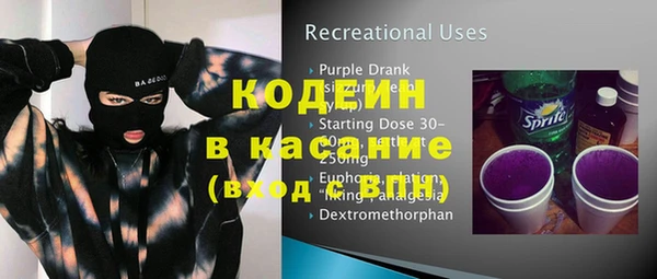герыч Краснотурьинск