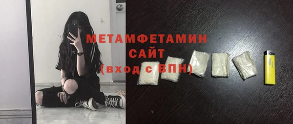 мдма Кулебаки
