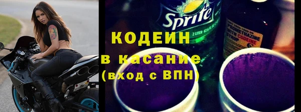 герыч Краснотурьинск