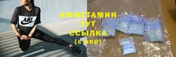 метадон Краснослободск