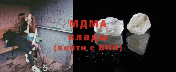 мдпв Красноперекопск