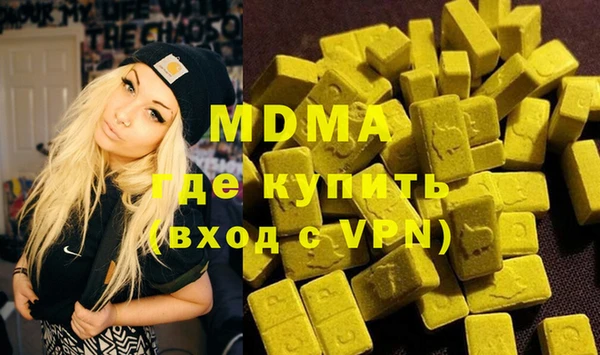 кокаин премиум Корсаков