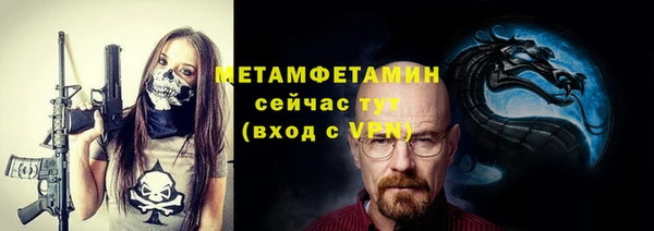 метадон Краснослободск