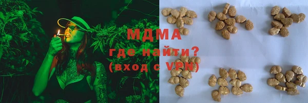герыч Краснотурьинск