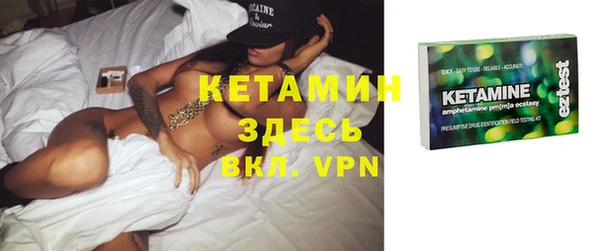 альфа пвп VHQ Костерёво