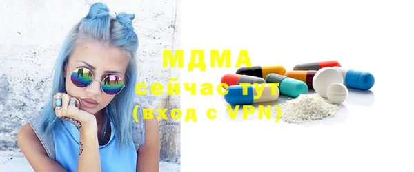 мдпв Красноперекопск