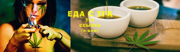 альфа пвп VHQ Костерёво