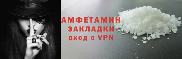 герыч Краснотурьинск
