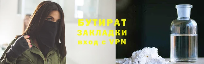кокаин премиум Корсаков