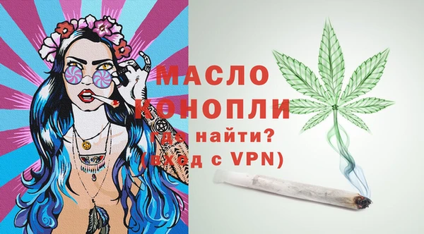 герыч Краснотурьинск