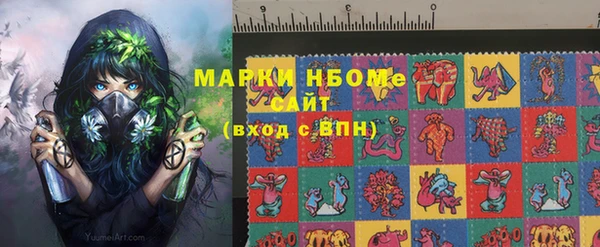 метадон Краснослободск