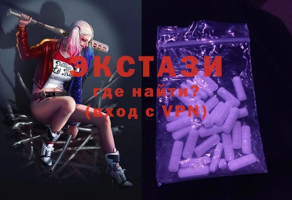 альфа пвп VHQ Костерёво