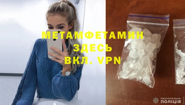 метадон Краснослободск