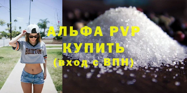 герыч Краснотурьинск