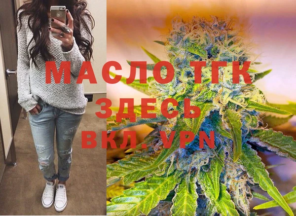 альфа пвп VHQ Костерёво