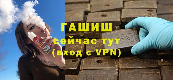 герыч Краснотурьинск