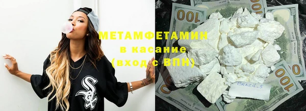 мдма Кулебаки