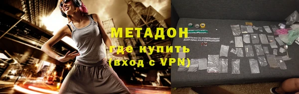 альфа пвп VHQ Костерёво