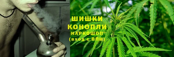 герыч Краснотурьинск