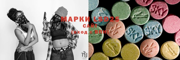 герыч Краснотурьинск