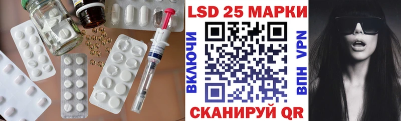 ЛСД экстази ecstasy  где найти наркотики  Лагань 
