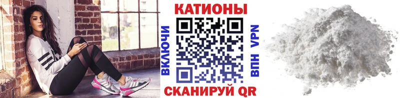 Меф мяу мяу  ссылка на мегу вход  Лагань 