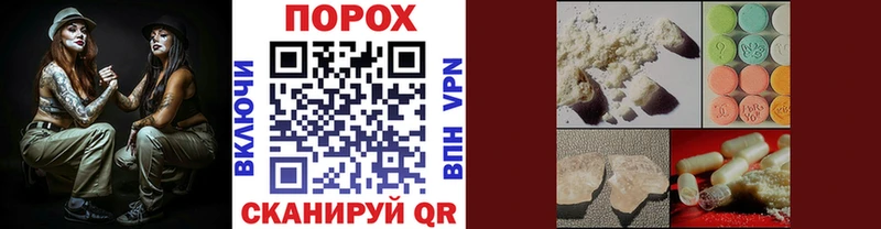 МЕТАМФЕТАМИН Methamphetamine Лагань