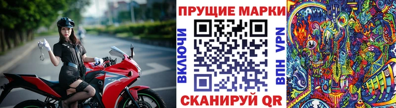 площадка Telegram  Лагань  Марки N-bome 1,5мг 