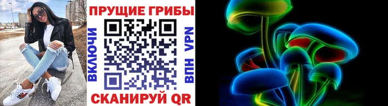 hydra зеркало  Лагань  Галлюциногенные грибы мицелий  где купить наркоту 